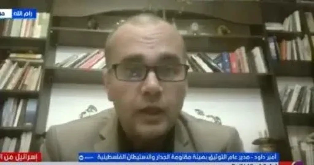 السيد أمير داود
