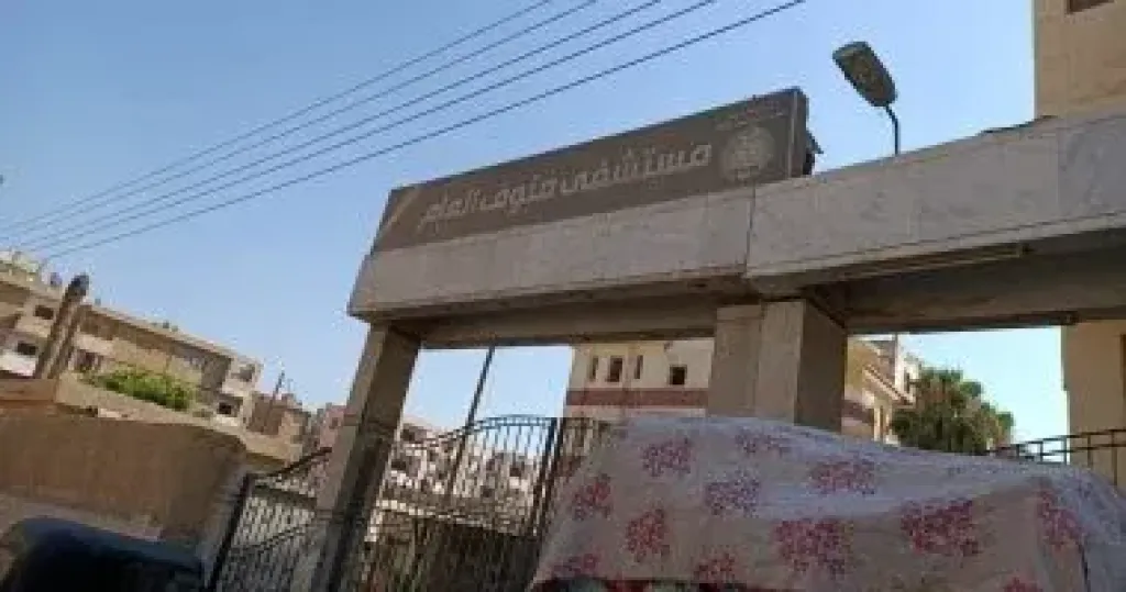 مستشفى منوف