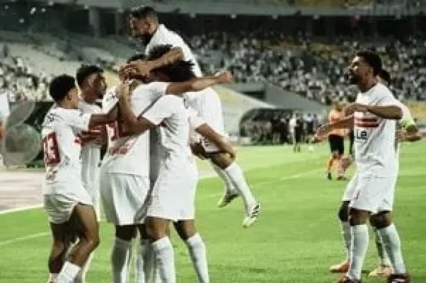 الزمالك