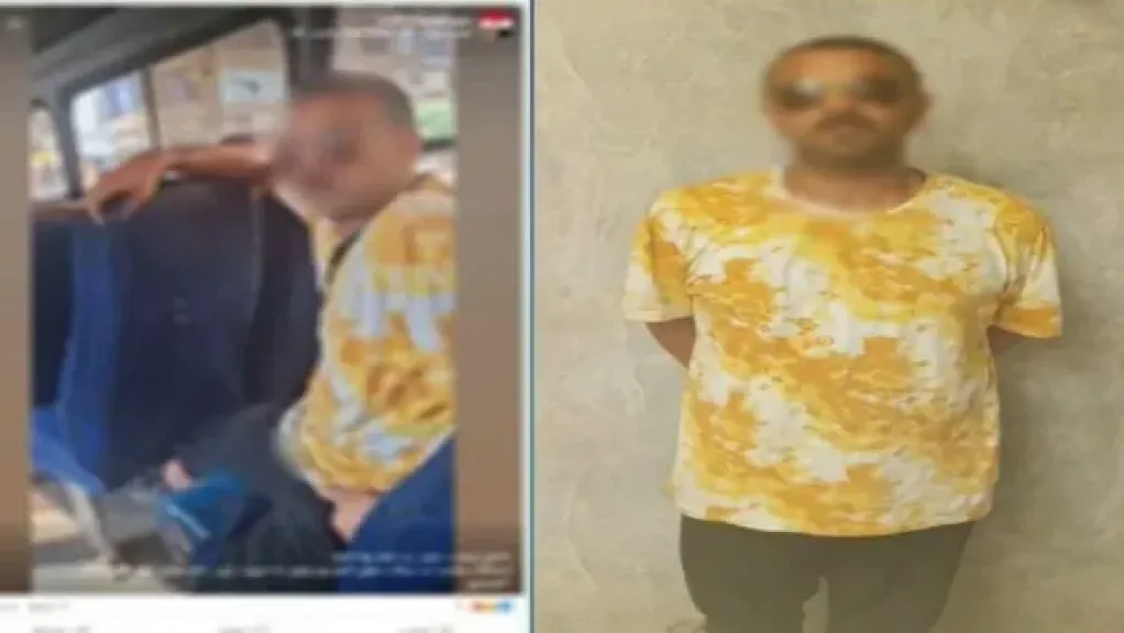 المتهم