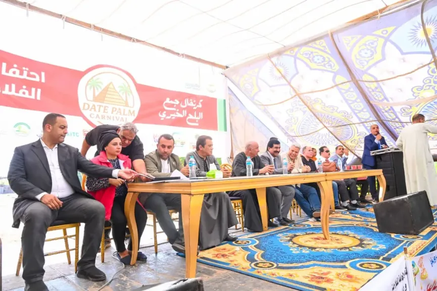 الإرشاد الزراعي
