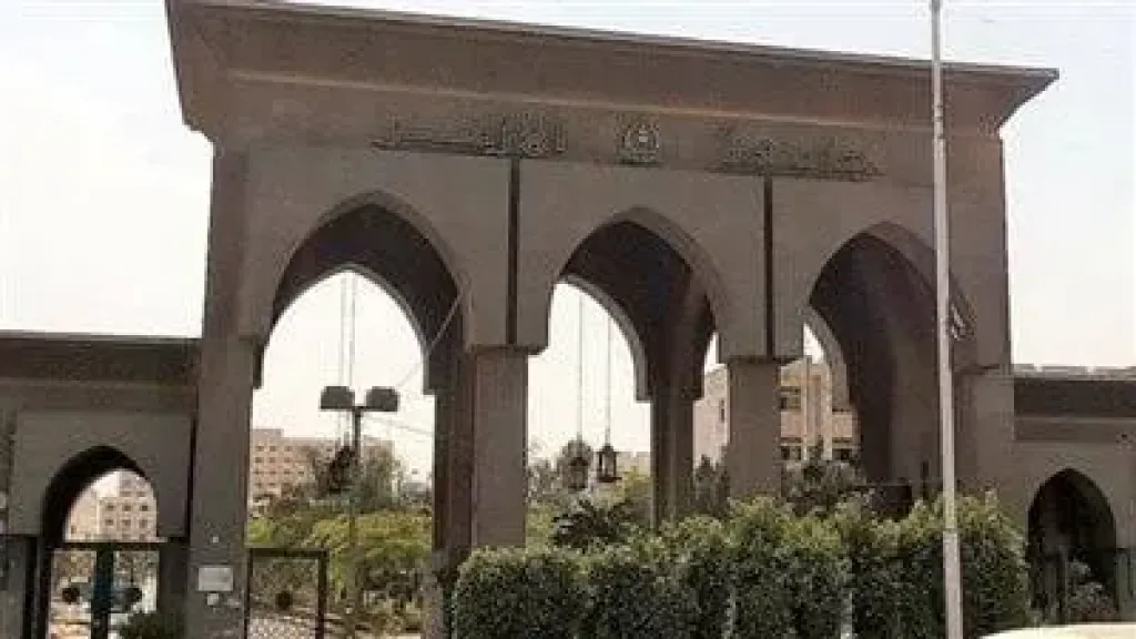 جامعة الازهر