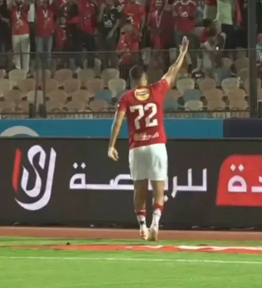 تريزيجيه