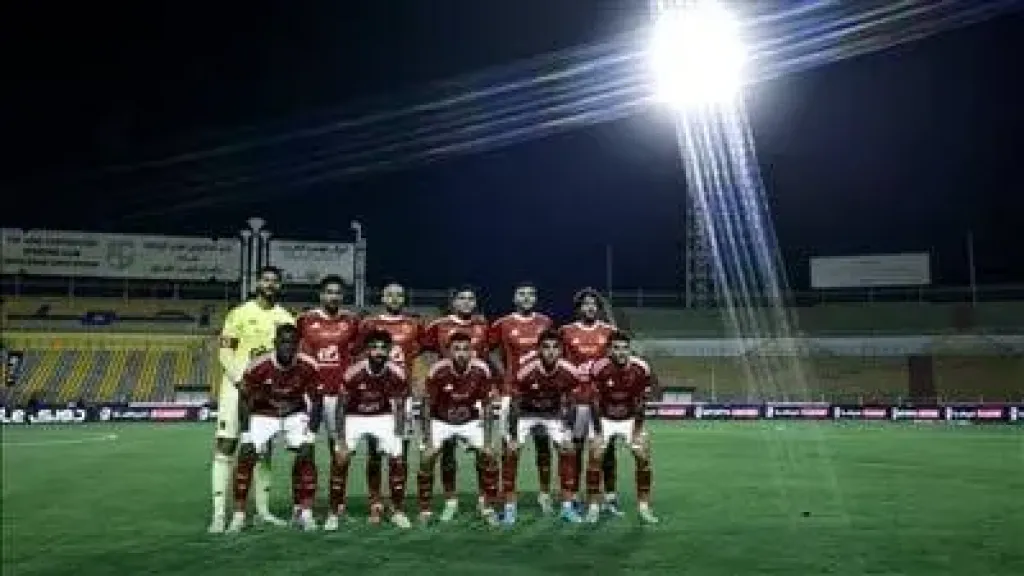 الاهلي