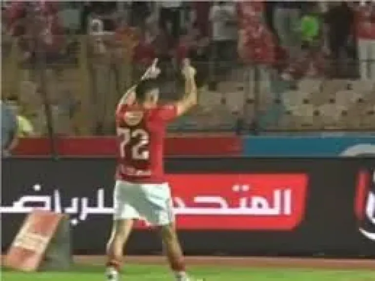 تريزيجيه
