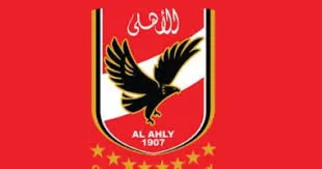 الاهلي