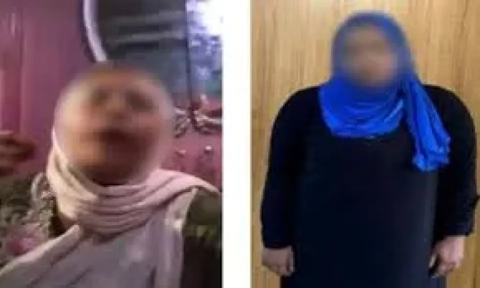المتهمة