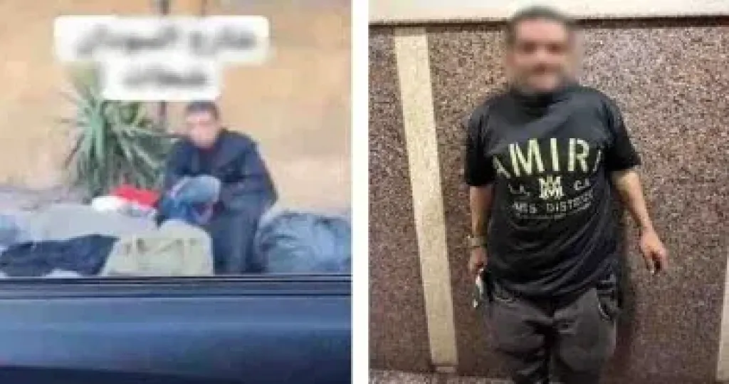 المتهم 