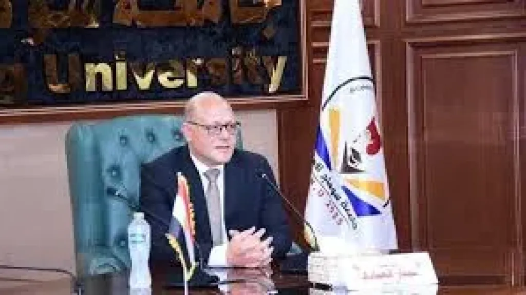 جامعه سوهاج