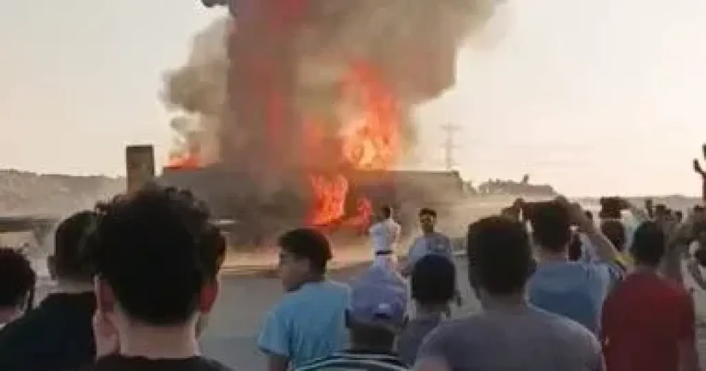 حريق 