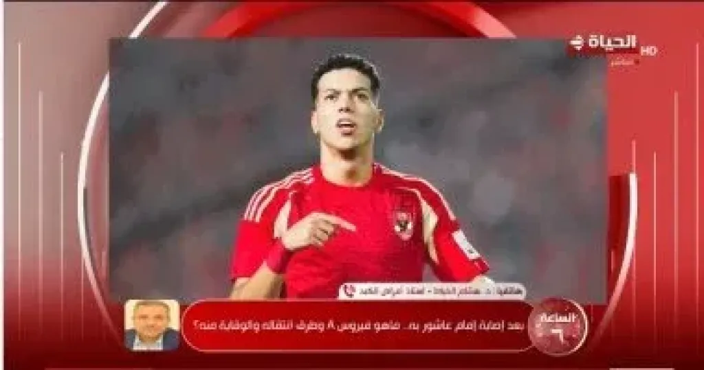 جانب من المداخلة 