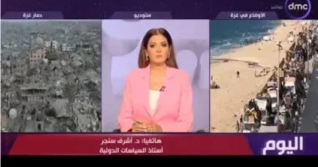 جانب من المداخلة 