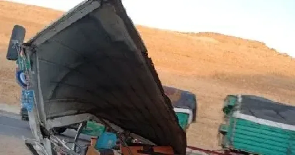 حادث 