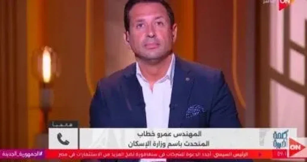 متحدث الاسكان  