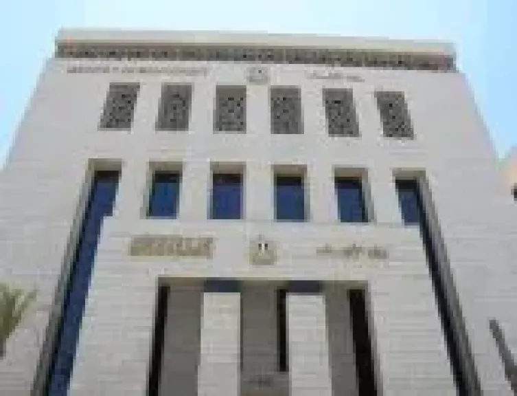 الاوقاف 