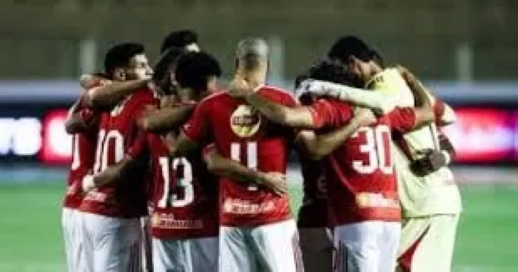 الاهلي