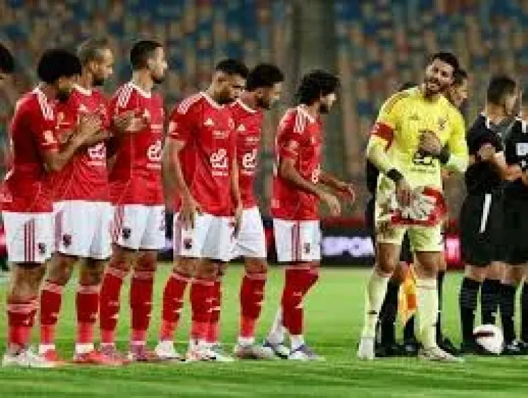 الاهلي