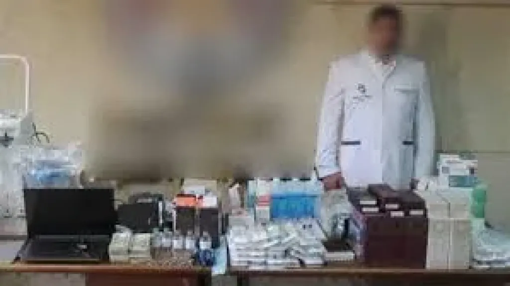المتهم