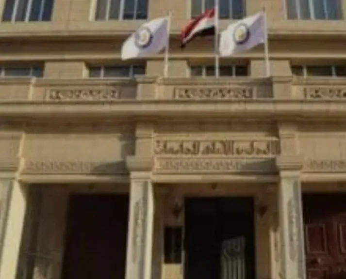 جامعة السادات 