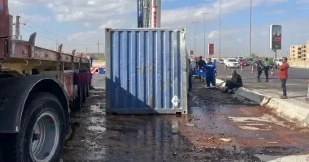 حادث 