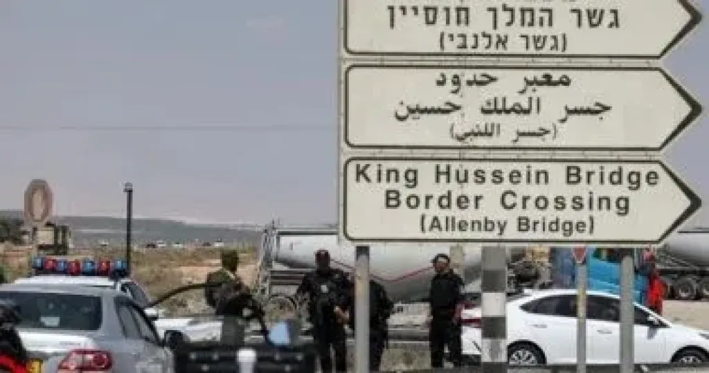 جسر الملك حسين  