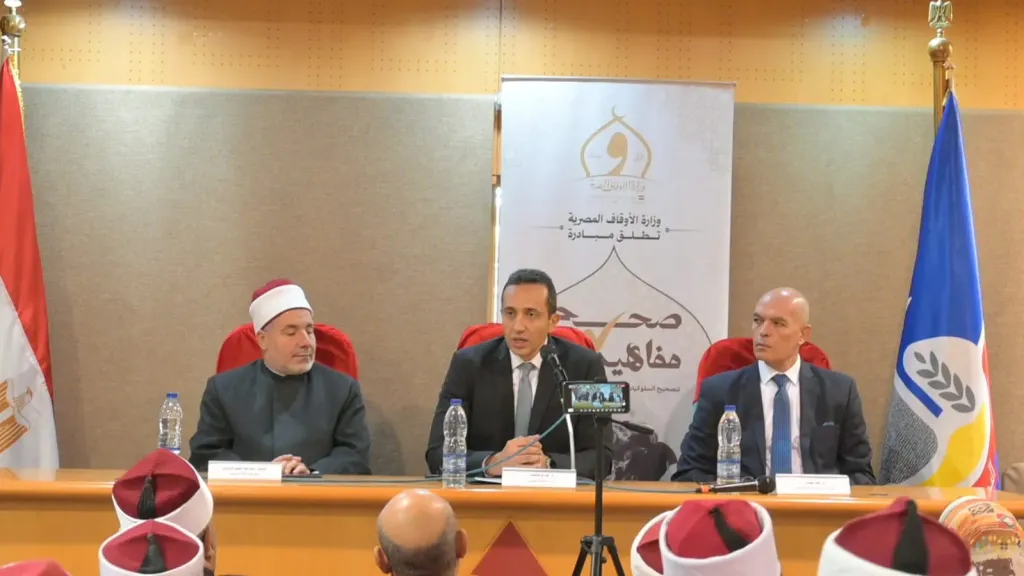 مبادرة صحح مفاهيمك 