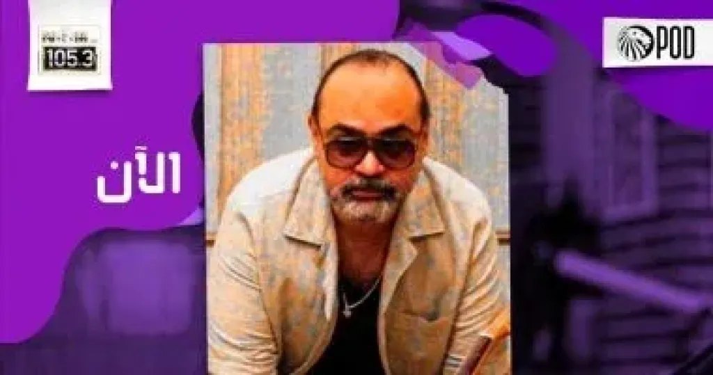 الموسيقار خالد عز