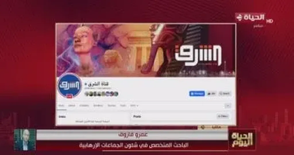 جانب من المداخلة 