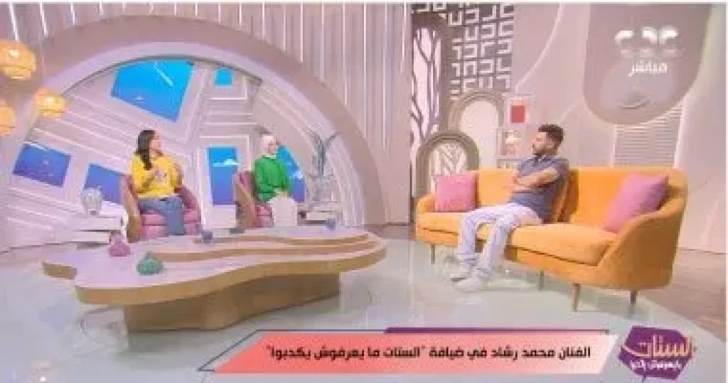 محمد رشاد