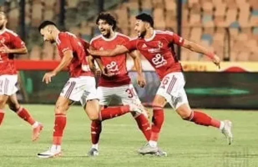 الاهلي 