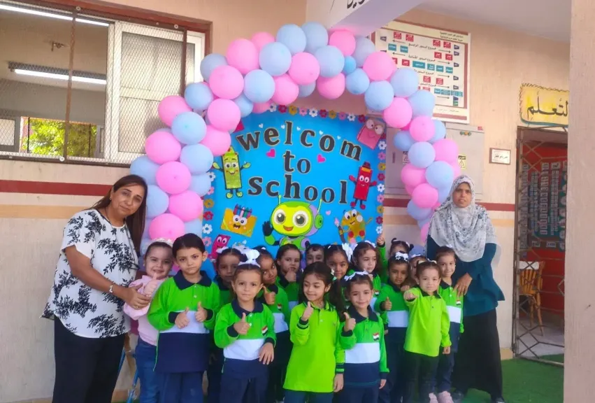 مدارس رياض الاطفال