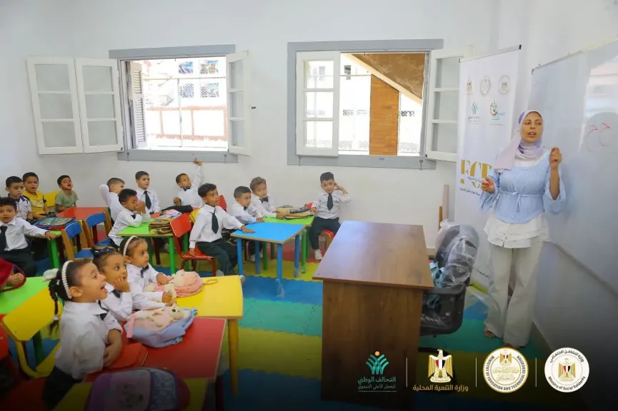 مدارس حياة كريمة 