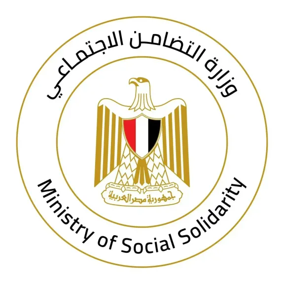 وزارة التضامن 