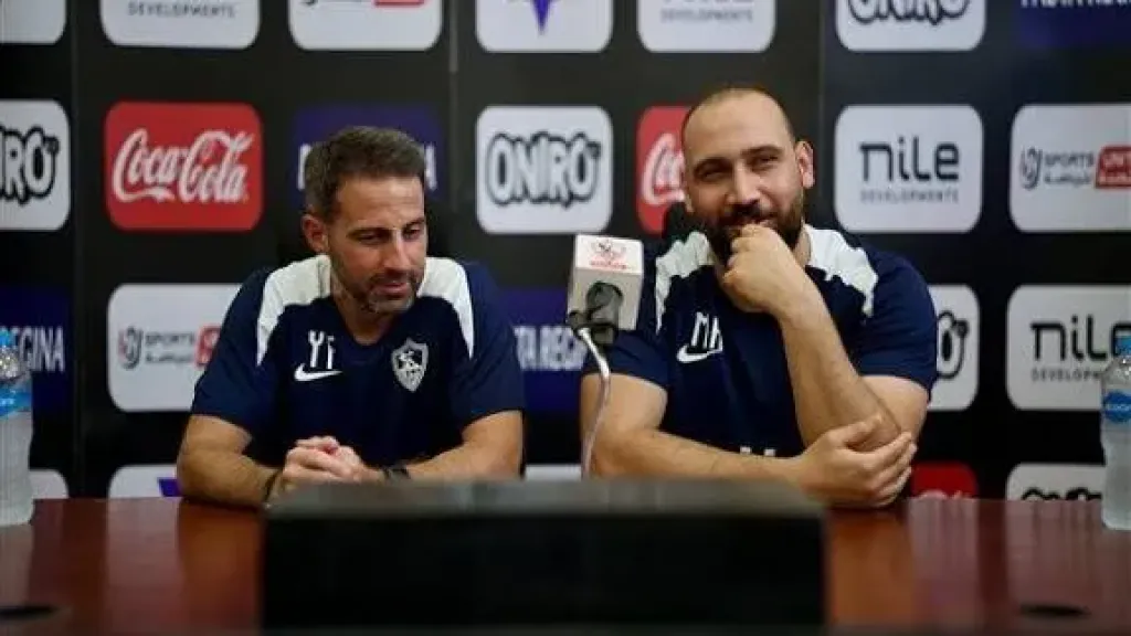 يانيك فيرايرا