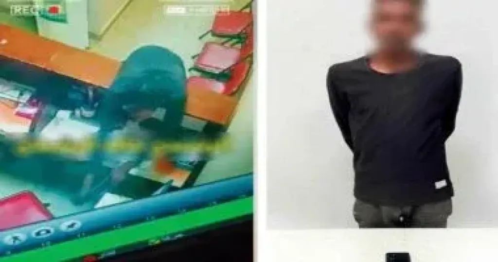 المتهم
