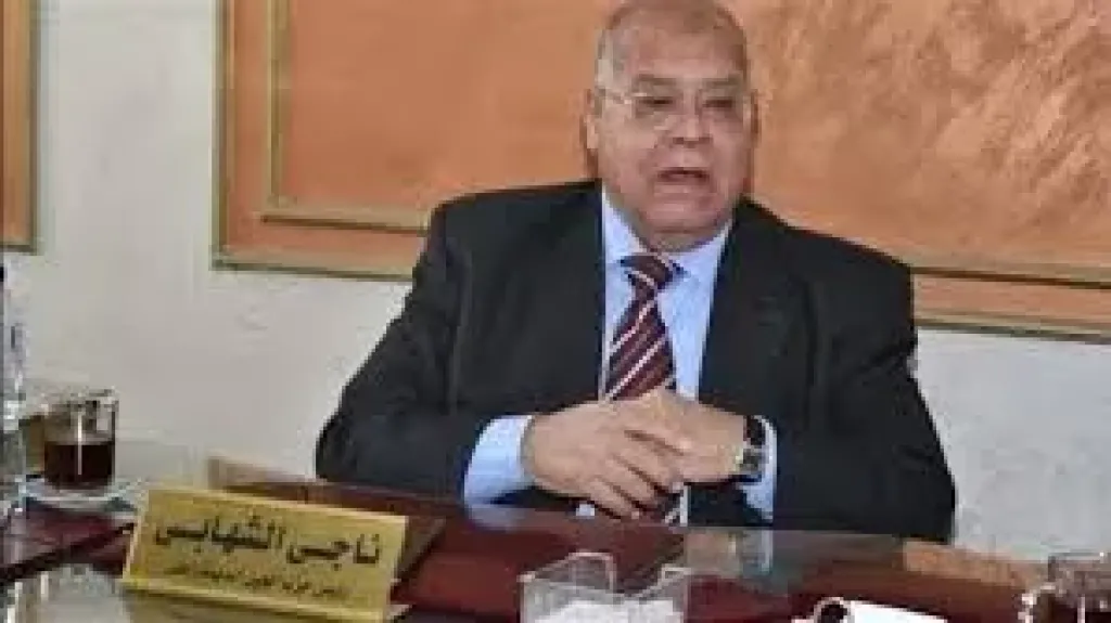 ناجى الشهابى