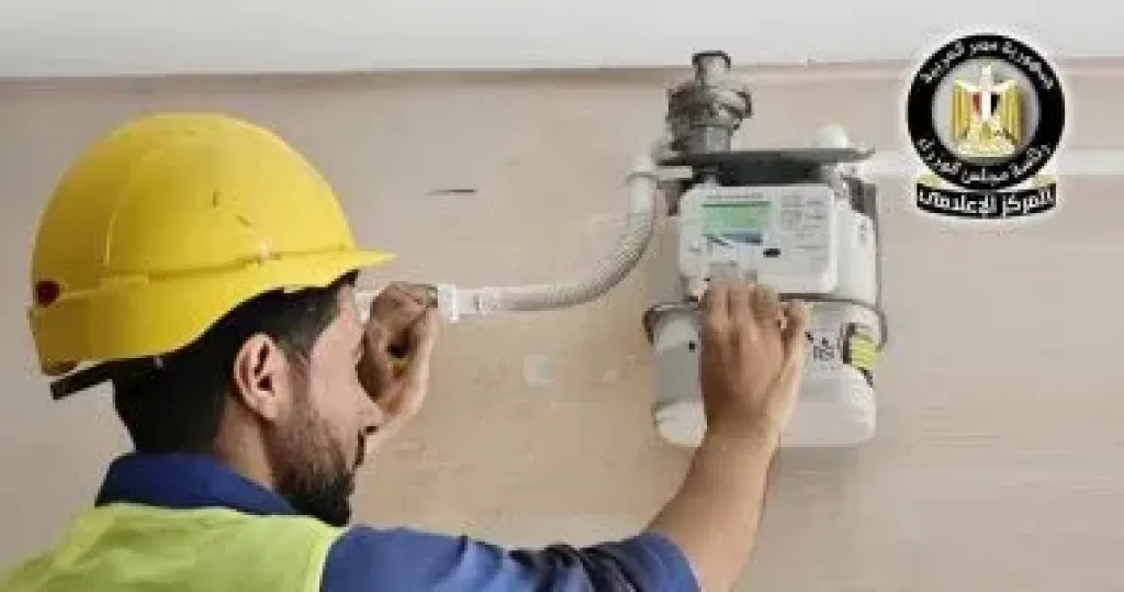 الغاز الطبيعي 