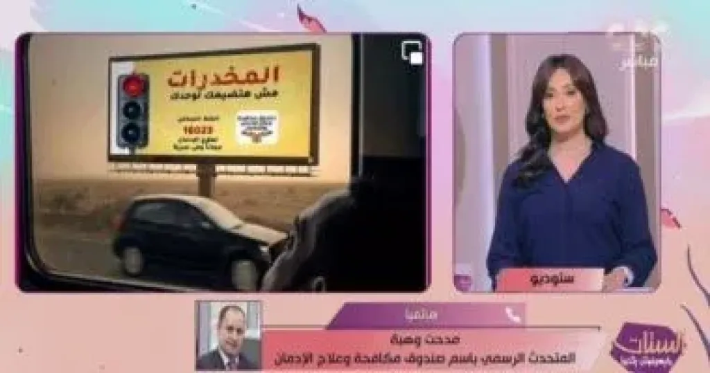 جانب من المداخلة 
