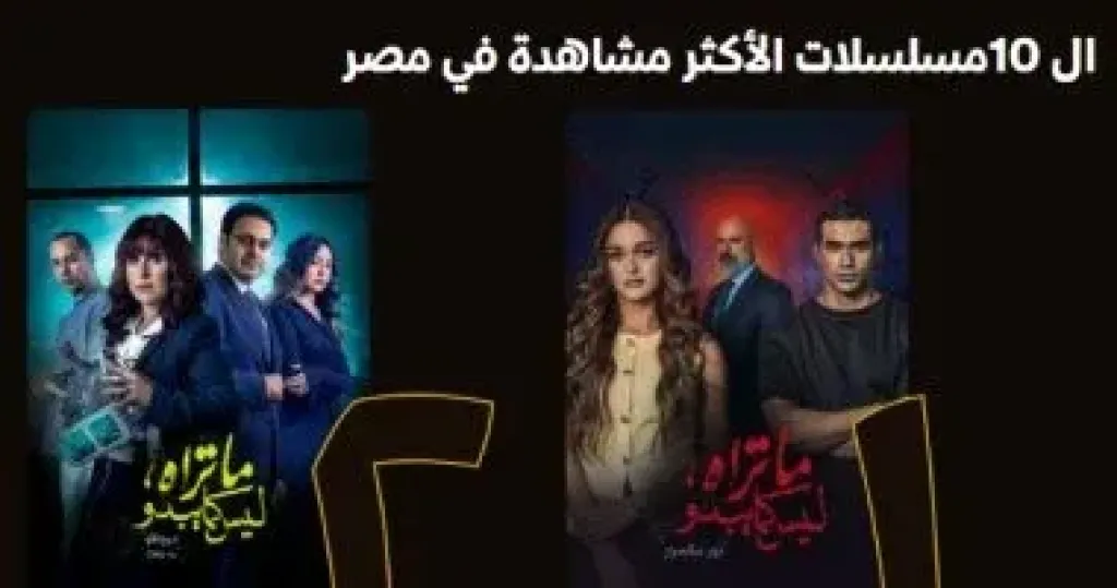 ما تراه ليس كما يبدو 