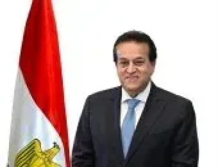 وزير الصحة 