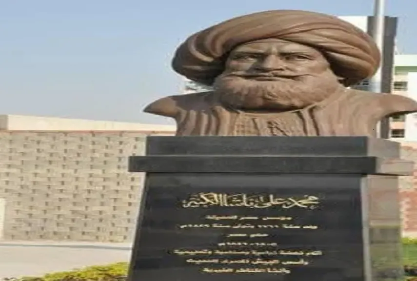 القاعدة الاساسية لتمثال محمد على