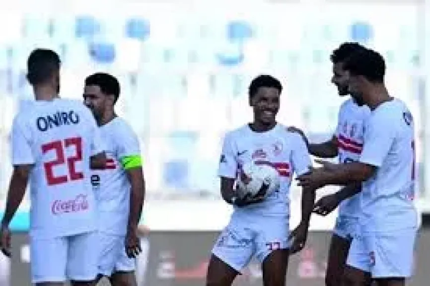 الزمالك