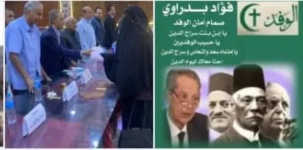 جانب من احتفالية التكريم