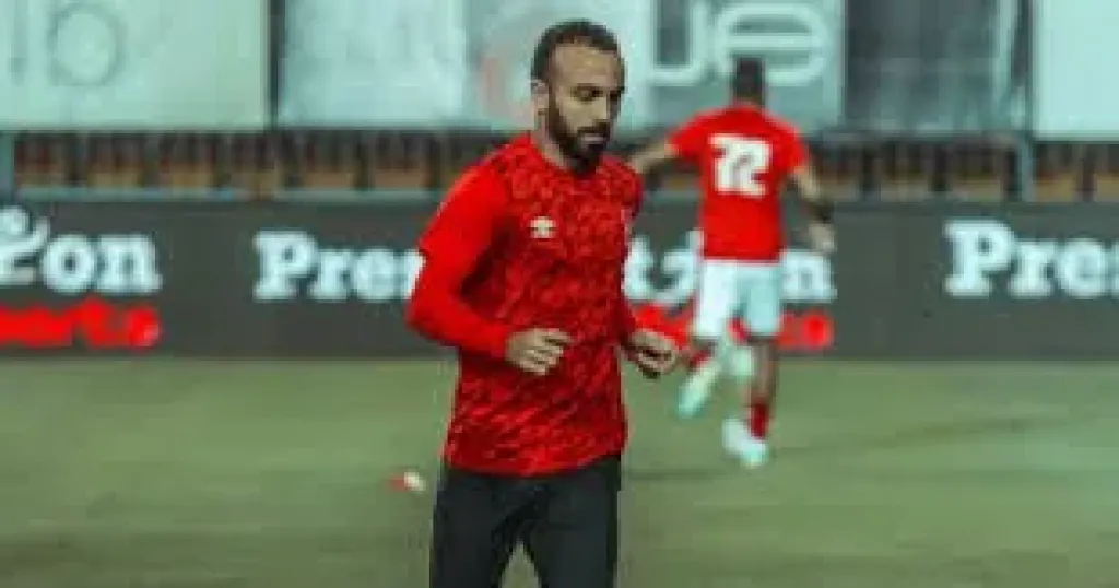 افشة
