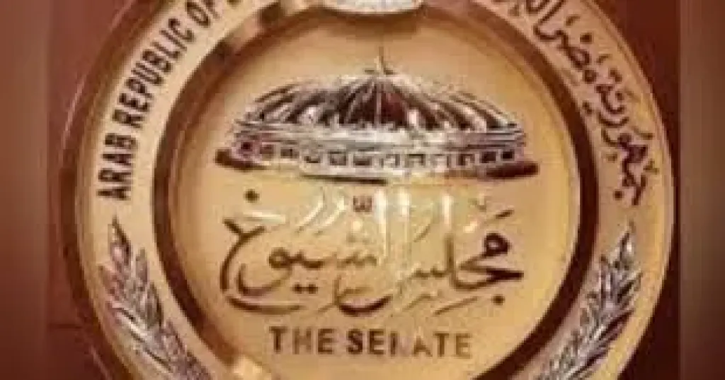مجلس الشيوخ