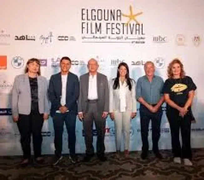 مهرجان الجونة السينمائي