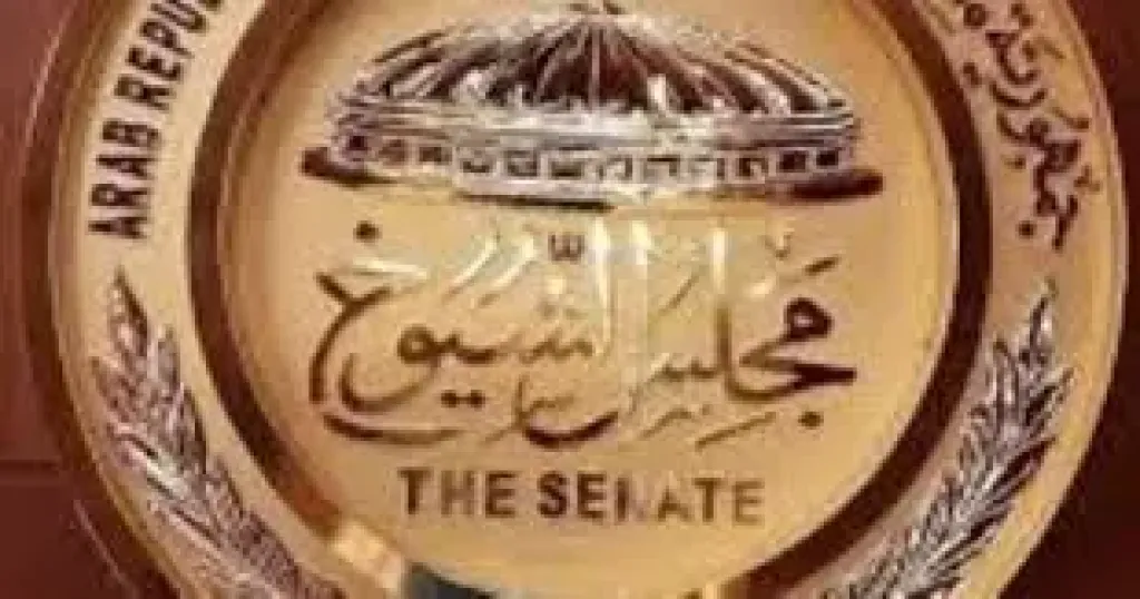  مجلس الشيوخ 
