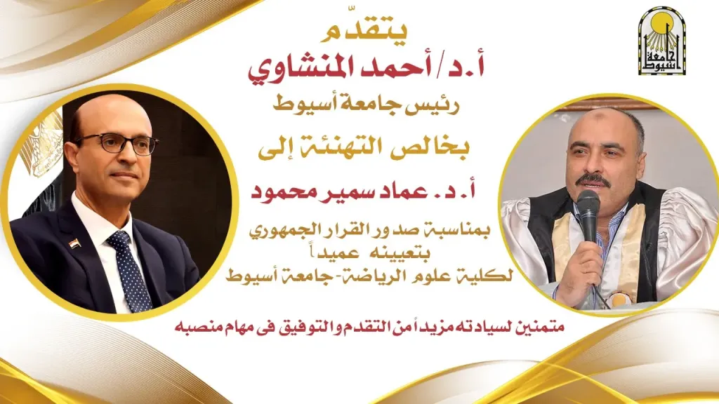 جانب من متابعه 