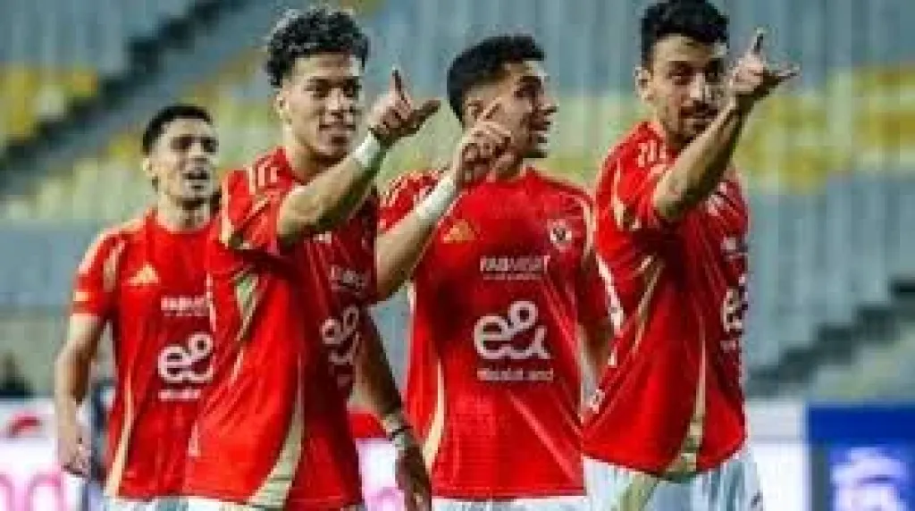 الاهلي
