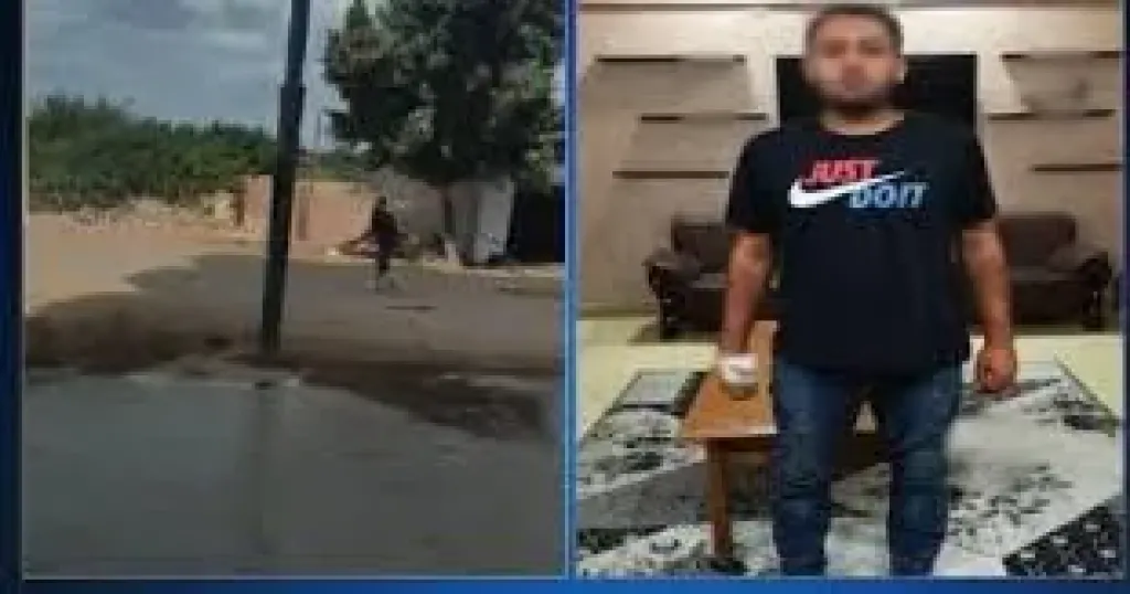 المتهم